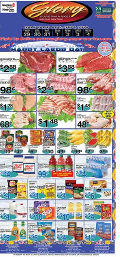 Outer Drive and Southfield | Glory Supermarket